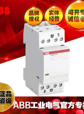 ABB建筑用接触器ESB20-20N-07/10228753