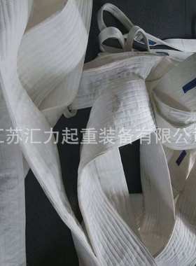 耐酸洗吊带20t10m丙纶吊装带20t12m白色丙纶吊带