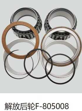 工厂供应卡车轴承解放后轮F-805008前轮F-801961耐磨适配多车型