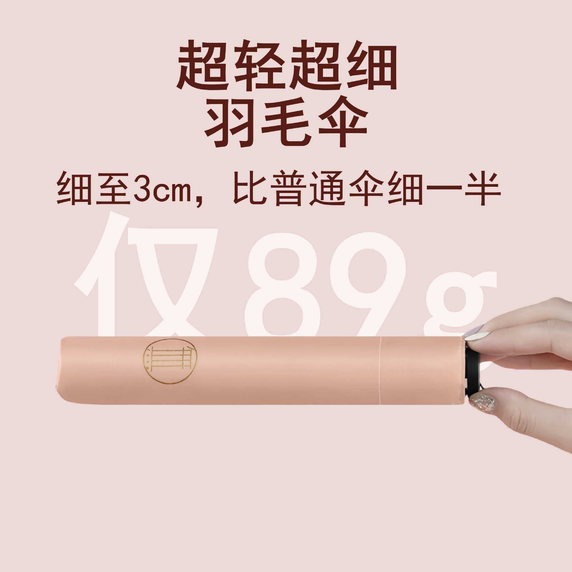 89克雨伞防晒遮阳伞防紫外线碳纤维超轻伞三折叠手动晴雨伞铅笔伞,乐器/吉他/钢琴/配件,其它乐器配件,淘宝优惠券,粉丝福利购,淘宝优惠卷