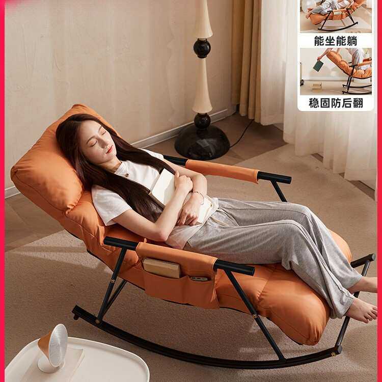 客厅摇摇椅躺椅成人可睡觉懒人沙发摇椅阳台家用休闲单人懒人椅