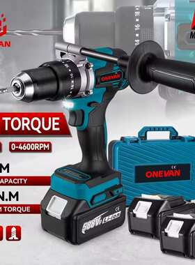 无刷电动冲击钻20+3扭矩3In1电动螺丝刀锤钻电动工具家用装修电钻