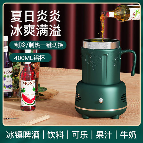 快速制冷杯冷暖两用USB办公室桌面冰镇降温神器加热保温杯垫