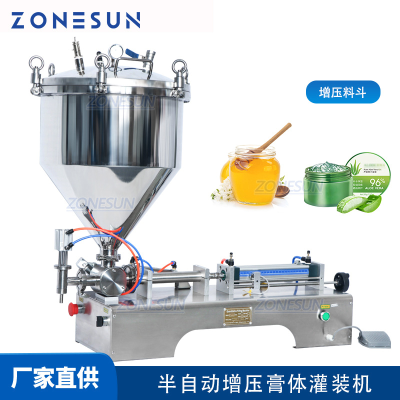 ZONESUN 气动增压膏体灌装机高稠不流动橡皮润滑脂黏土罐装机