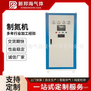激光焊接制氮机 制氮机 激光焊接实验工业氮气机 高纯度食品包装