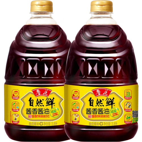 经典酱香  家用 餐饮 食堂 煎炒烹炸拌