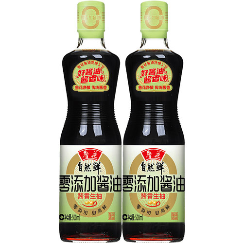 鲁花自然鲜零添加酱油500Ml*2 酱香生抽 煎炒烹炸 调味料