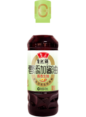 鲁花零添加酱油（酱香生抽）418ml*1 物理压榨 非转基因 酱香浓郁