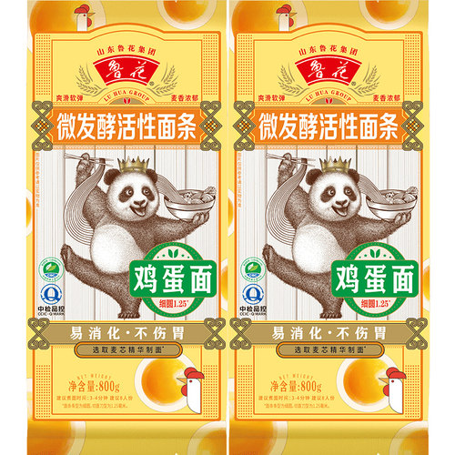 鲁花熊猫系列微发酵活性鸡蛋面条800g*2挂面条热干面凉面拌面