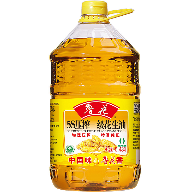 【鲁花直销】鲁花5S压榨一级花生油5.43L 食用油 粮油 煎炒烹炸