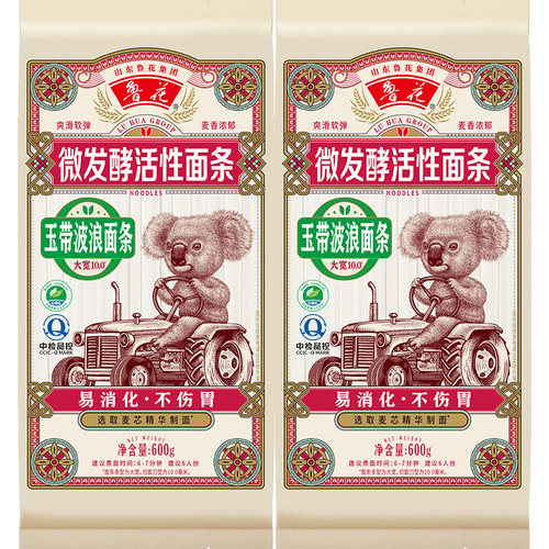 鲁花考拉系列微发酵活性玉带波浪挂面600g*2 面条拌面