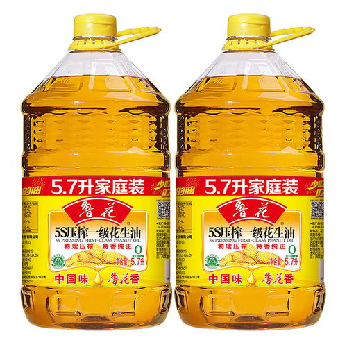 【鲁花直营】鲁花5S压榨一级花生油5.7L*2 食用油粮油 物理压榨
