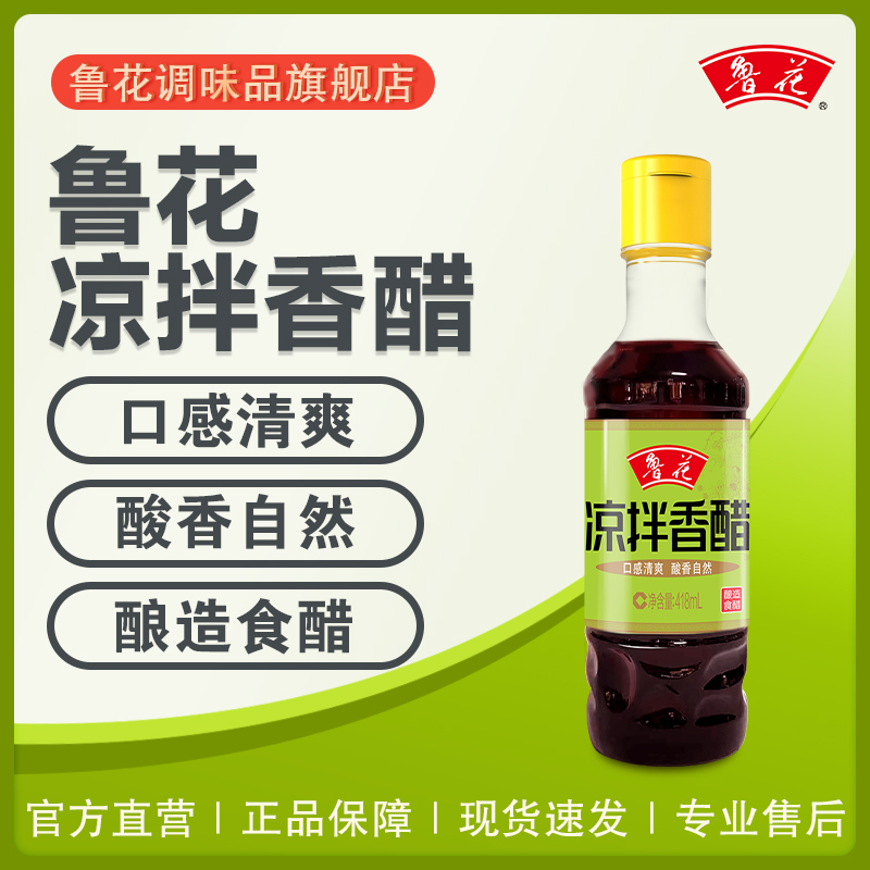 点蘸、凉拌 酸香爽口 固态发酵