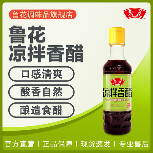 点蘸、凉拌 酸香爽口 固态发酵