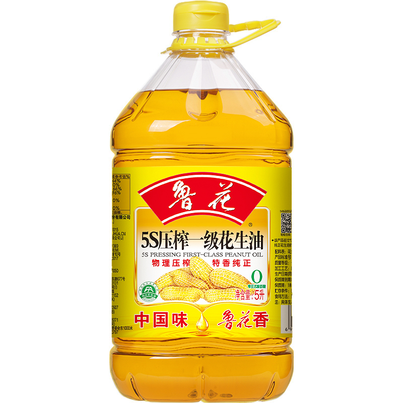 【鲁花直营】5S压榨一级花生油5L*1 食用油 粮油 烹饪用油桶装油