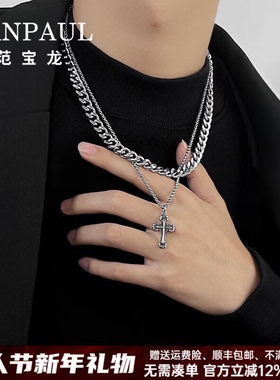 潮酷钛钢十字架多层男士项链