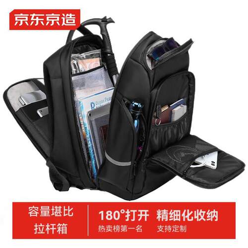 180°展开运动双肩包大容量