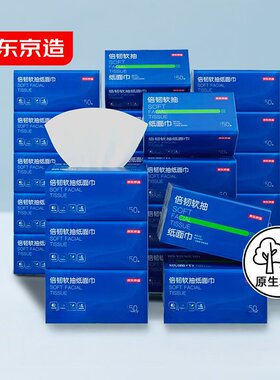 京东京造3层150抽湿水抽纸