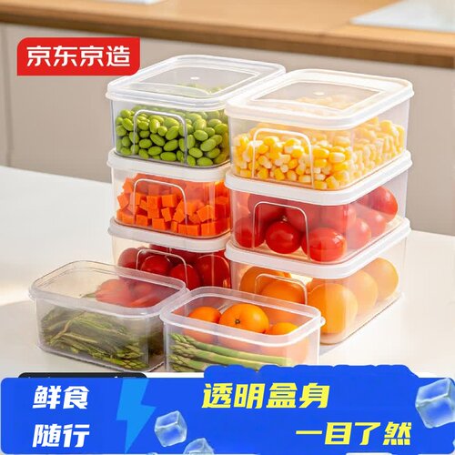 京东京造密封防漏保鲜盒8件套