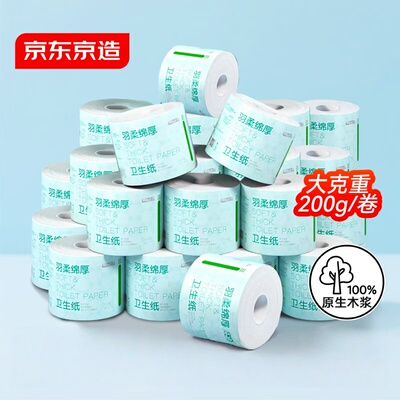 京东京造五层加厚卷纸200g*24