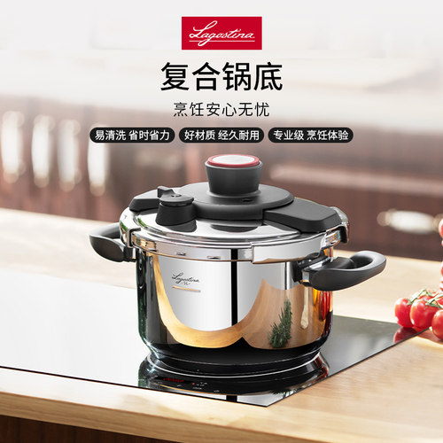 LAGOSTINA拉歌蒂尼卡萨快锅家用高速压力锅高压小型燃气电磁炉5L