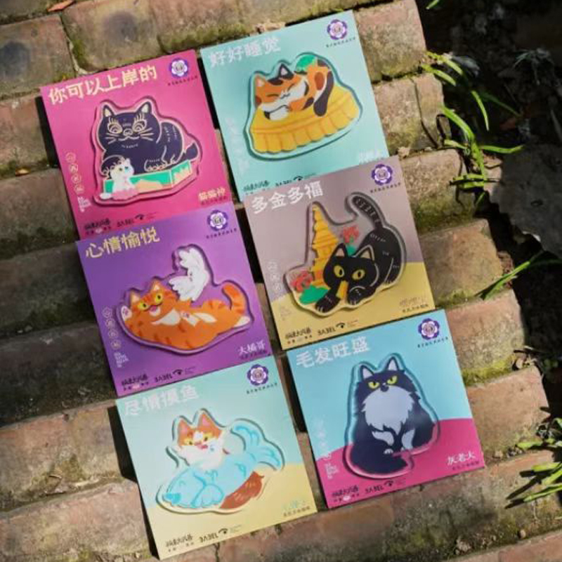 西安大兴善寺猫猫冰箱贴文创亚克力猫爪摸鱼祝福生发考公上岸宠物