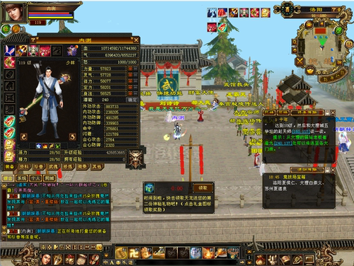 2026天龙八部怀旧无限元宝单机联网免虚拟器版