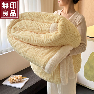 无印良品冬季羊羔绒毛毯雕花牛奶绒盖毯办公室午睡毯珊瑚绒小毯子