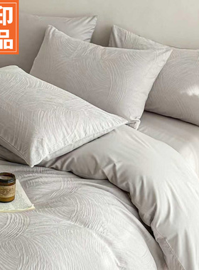 无印良品高级感60S全棉被套单件纯棉被罩150x200x230四季通用