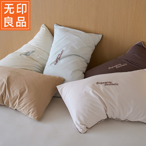 无印良品秋冬刺绣全棉加厚磨毛枕头套纯棉枕套一对装单个枕芯内胆