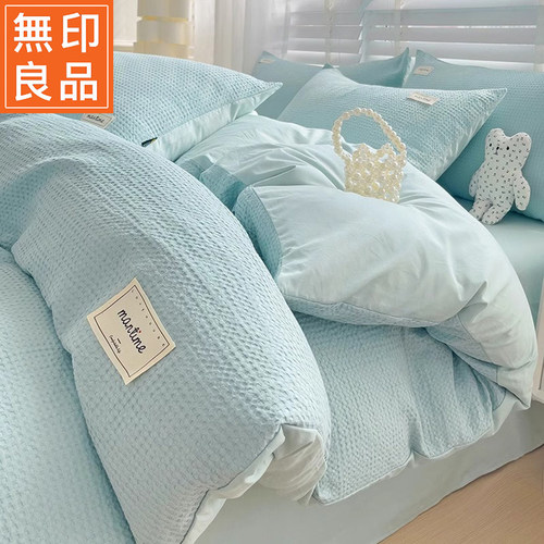 无印良品2026新款单独纯棉被套单件100全棉单人被罩150x200x230