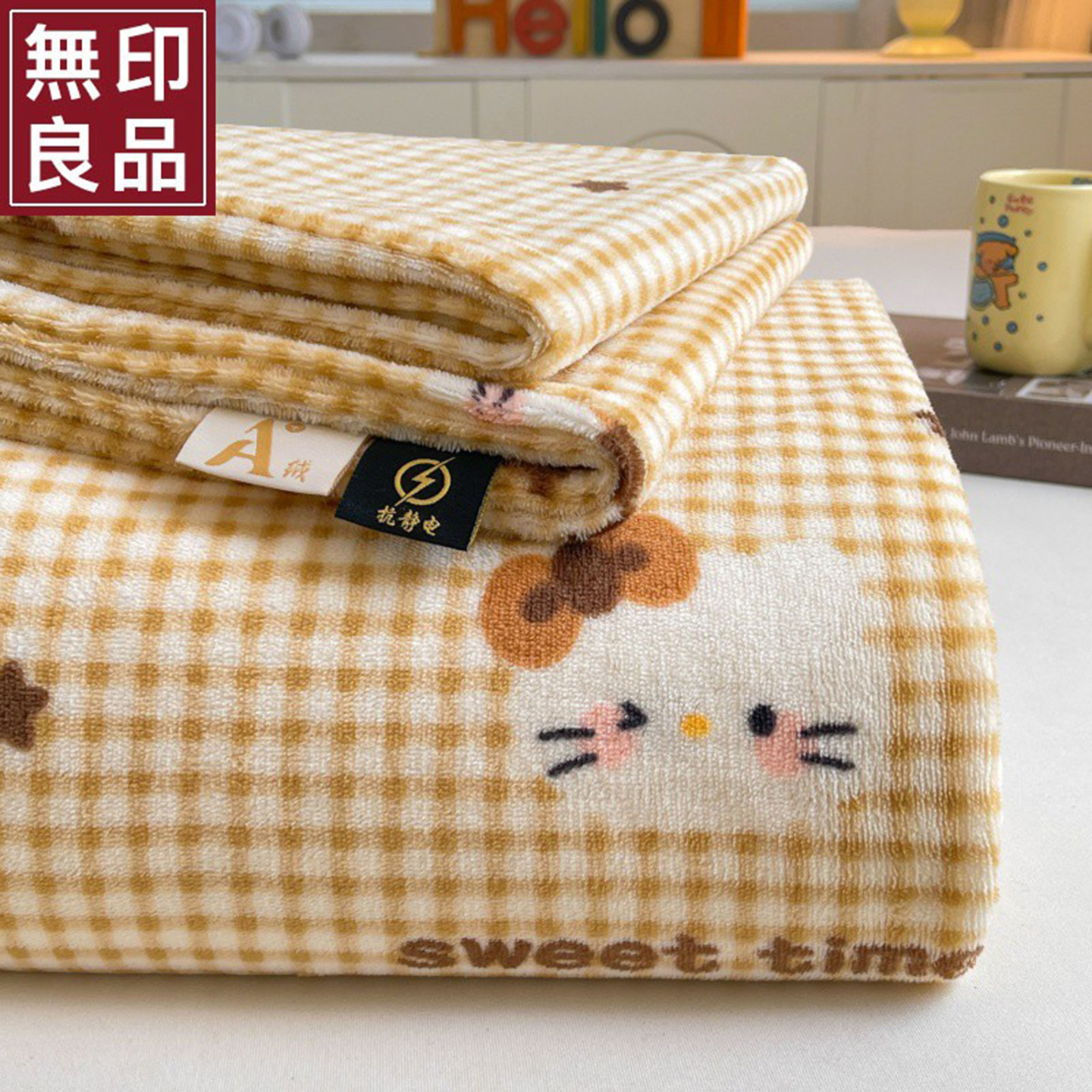 无印良品2025新款牛奶绒床单单件冬季加绒加厚被单双面绒学生宿舍