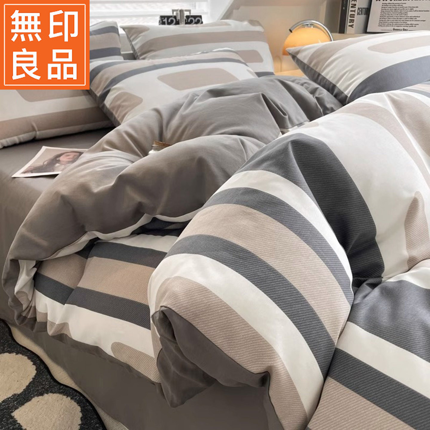 无印良品2026春季新款全棉被套双人床上四件套纯棉被罩床单三件套