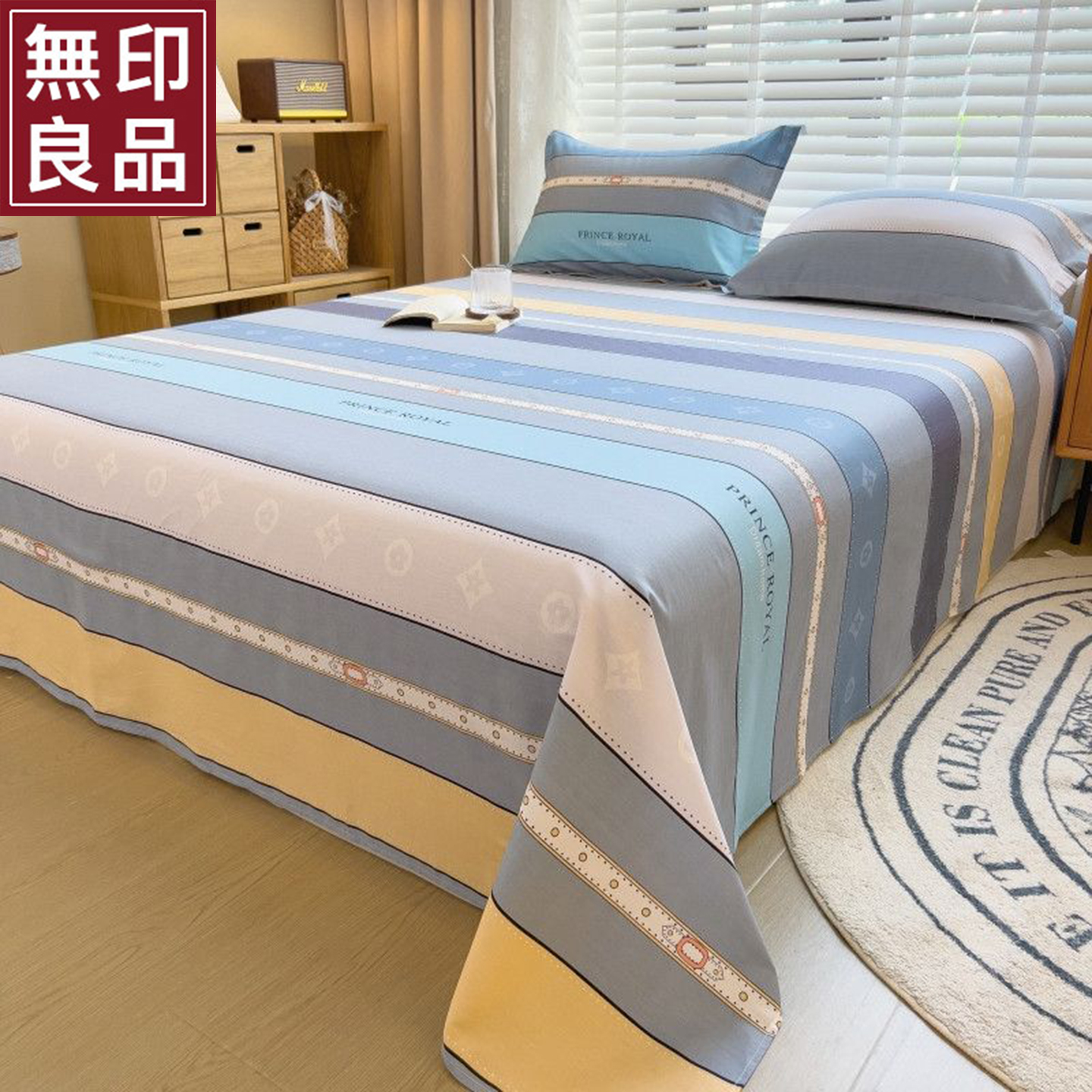 无印良品2025新款纯棉100全棉加厚床单单件四季通用单人宿舍被单