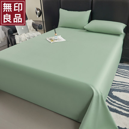 无印良品2025新款简约纯棉床单单件100全棉纯色学生宿舍单人被单