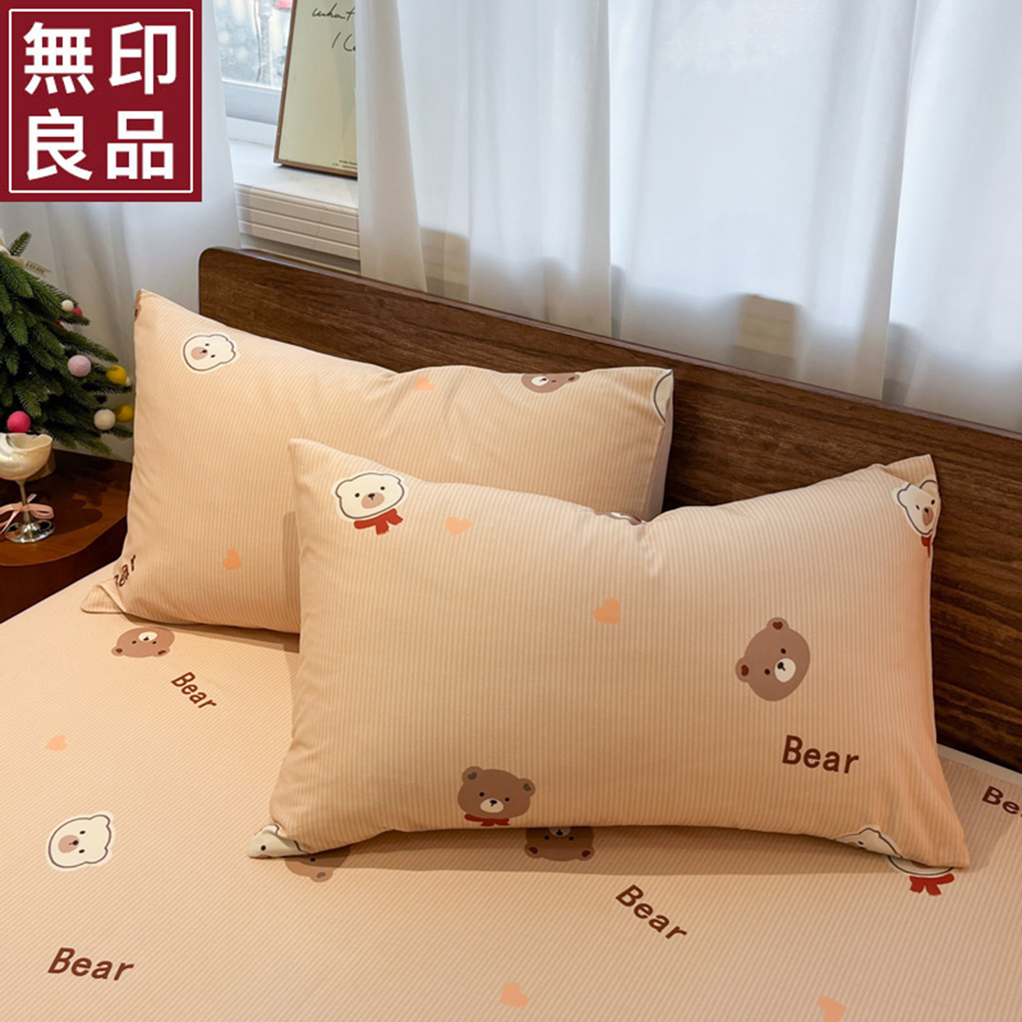 无印良品秋冬季全棉磨毛枕头套纯棉枕套一对装儿童卡通枕芯内胆套