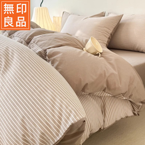无印良品单独被套单件被罩全棉纯棉2026新款200x230单人150x200
