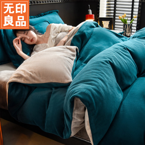 无印良品冬季加绒加厚保暖牛奶绒被套单件宿舍珊瑚绒被罩150x200