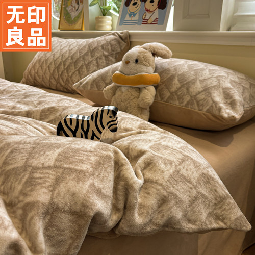 无印良品A类冬季牛奶绒被套单件仿羊绒珊瑚绒加厚被罩200x230被单