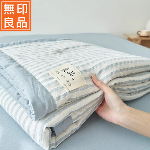 无印良品夏季新款夏被可机洗夏凉被大学生宿舍单人薄款被子空调被