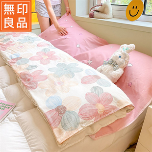 无印良品旅游酒店隔脏睡袋纯棉床单被套一体便携式出差旅行四件套