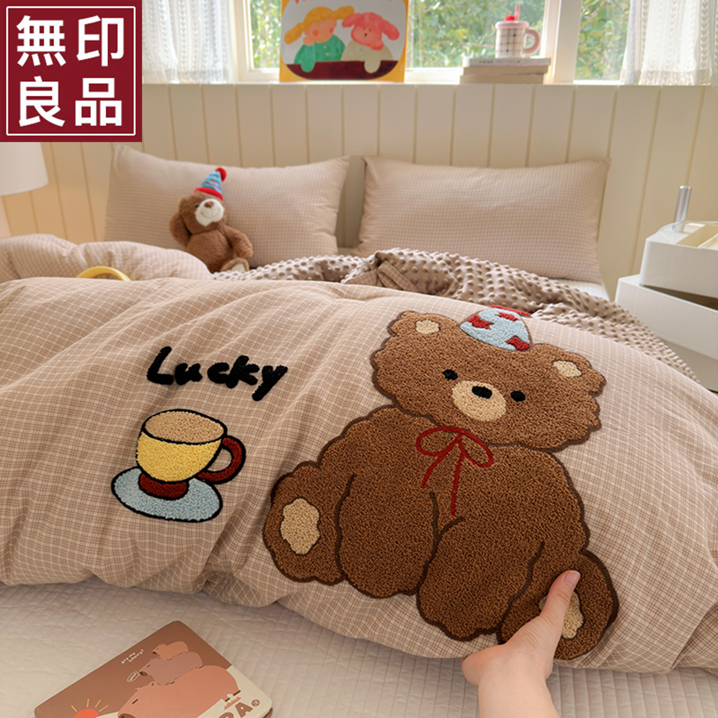 无印良品秋冬季毛巾绣加厚保暖全棉豆豆被被芯卡通儿童被子春秋被