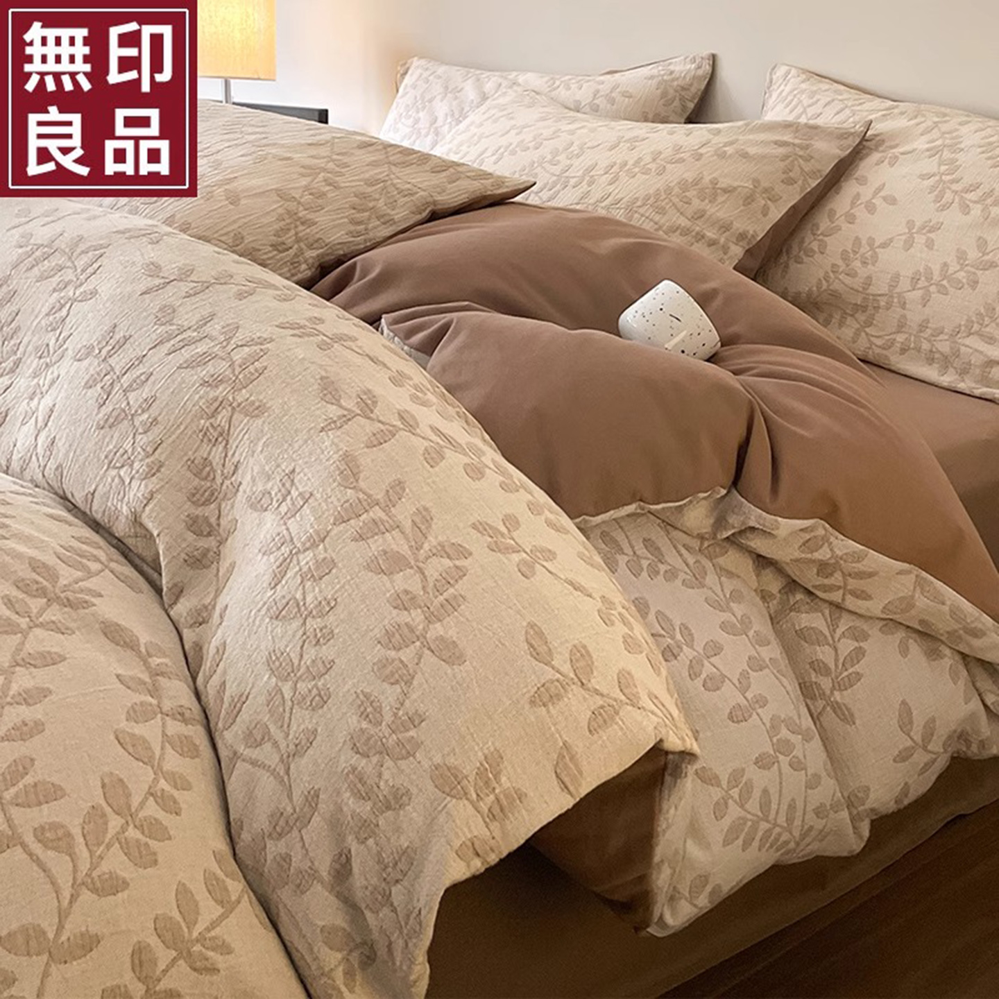 无印良品秋冬新款A类三层纱加厚磨毛床上四件套全棉纯棉被套床单