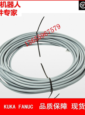 ABB机器人 3HAC029834-017 线缆 30m 议价