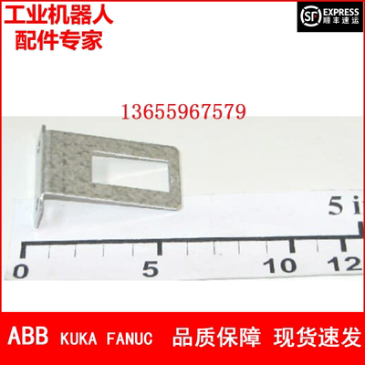 ABB机器人 3HAC15433-1 电缆支架 议价