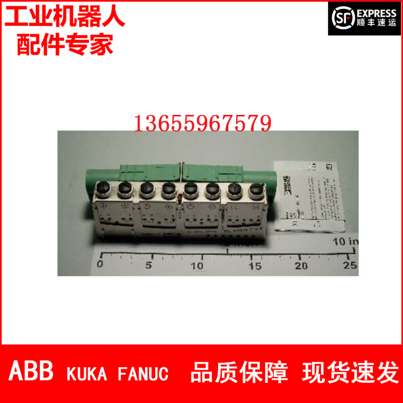 ABB机器人 3HAC11098-6 数字输入输出模块 议价