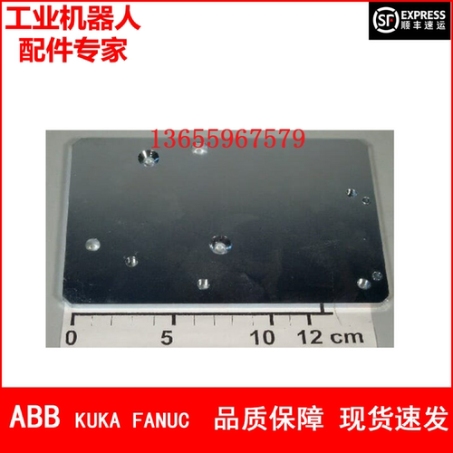 ABB机器人 3HAC020113-001 附件板 议价