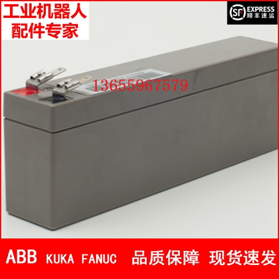 库卡机器人 00-141-841 紧凑柜电池 议价