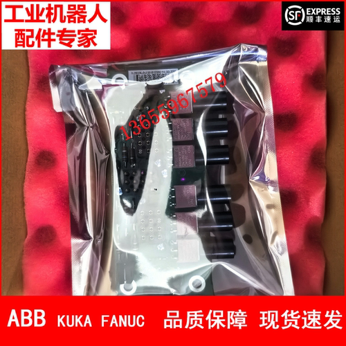 ABB机器人 DSQC1050 3HAC065020-001 刹车板 议价