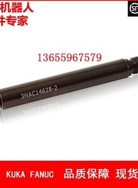 ABB机器人 3HAC14628-2 导销 议价